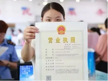 注销公司的操作流程，还有相关的会计处理