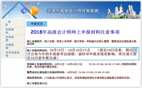 中级成绩，今天公布!如果考了59分能不能改分?