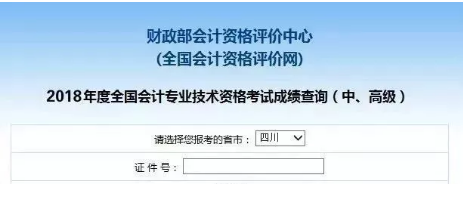 中级成绩，今天公布!如果考了59分能不能改分?